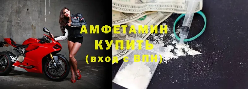 где можно купить   MEGA как зайти  Амфетамин VHQ  Макушино 