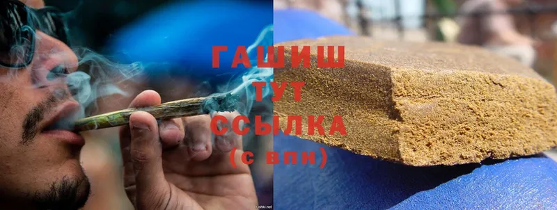 Гашиш hashish  MEGA зеркало  Макушино 