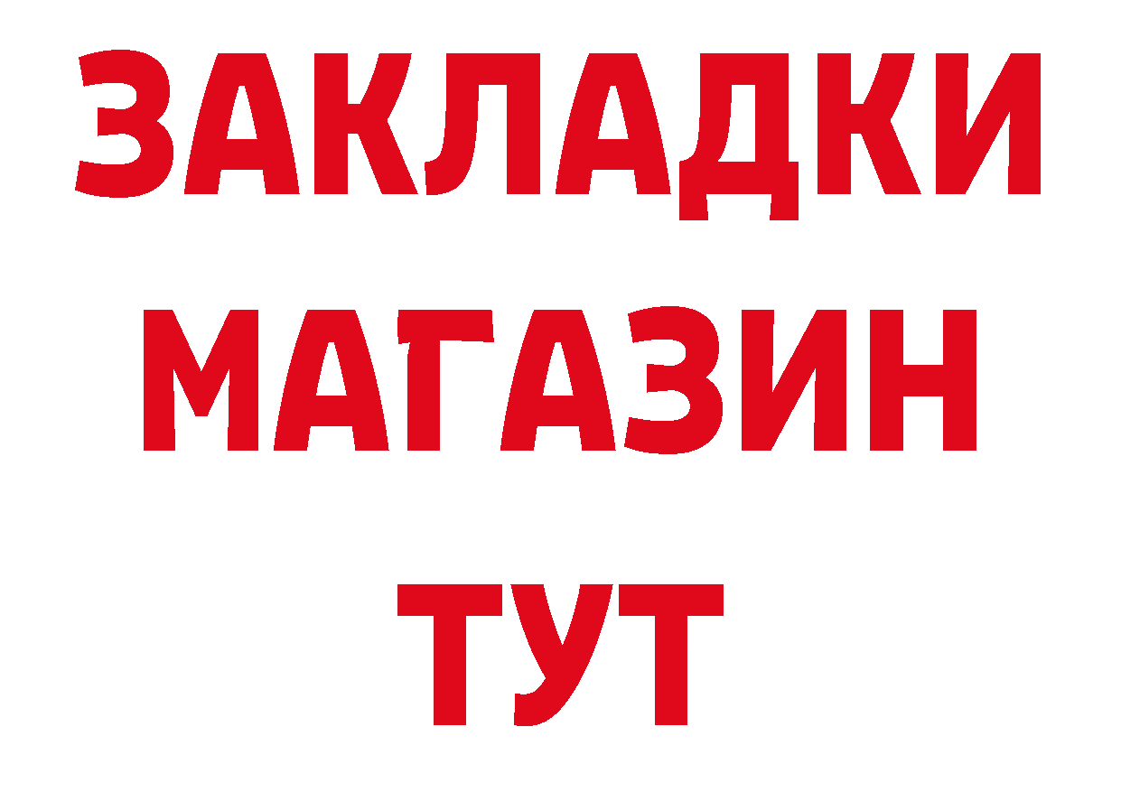 МЕФ мука как войти это blacksprut Макушино